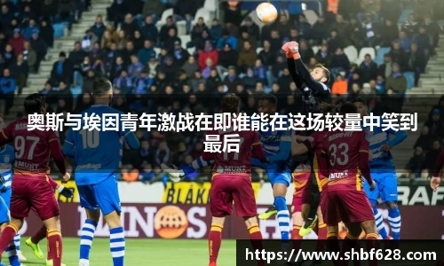 德赢vwin体育