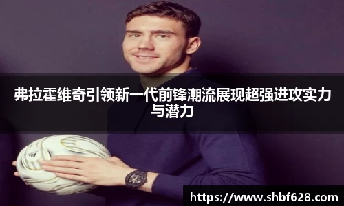 德赢·(VWIN)官方网站-AC米兰官方合作伙伴