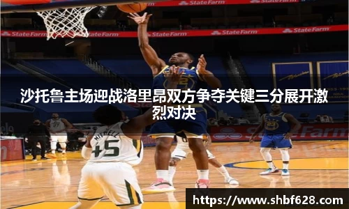 德赢·(VWIN)官方网站-AC米兰官方合作伙伴